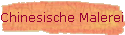 Chinesische Malerei
